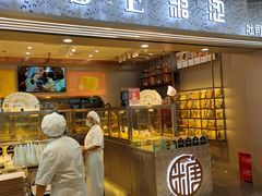 门面-糖涩(金地广场店)