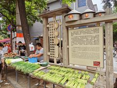 -东仓门早市
