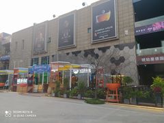 -Ambra Haus琥珀屋精酿餐厅(宝山店)