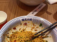 -遇见小面(深圳中心书城店)