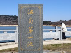 -浙西天池景区