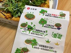 -必胜客(云和宅急送店)