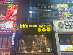 门面-BHC炸鸡(明洞总店)