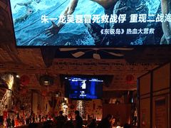 -三杯赤運·中式小酒馆(所城里店)