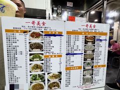 -一哥美食(总店)
