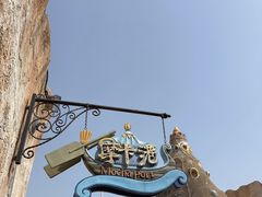 -大连海昌发现王国主题公园