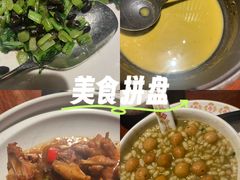 -瑶王府·广西菜(金阳路店)