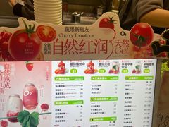 -O2鲜榨果汁(苏州龙湖狮山店)