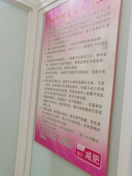 -寇氏拔罐减肥