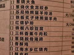 -百饺园(平山道店)