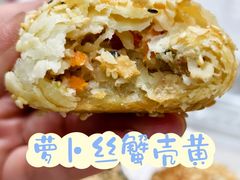 -王家沙点心店(南京西路总店)