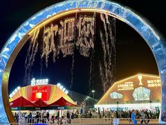 -第35届青岛国际啤酒节