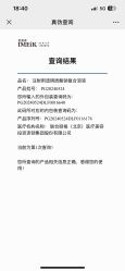 -联合丽格·张菡丽格医疗美容