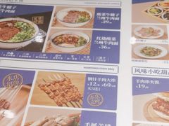 -马记永·兰州牛肉面(3019君尚店)