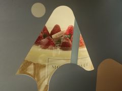 -山与蓝蛋糕(勒泰店)