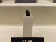 -余姚博物馆