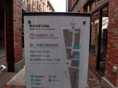 -剥皮寮历史街区