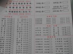 菜单-邹氏馫旺猪肚鸡·粥莊(江北分店)