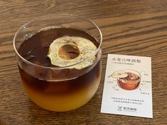 -筑艺咖啡