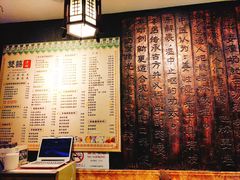 -双喜老铺(人民广场店)