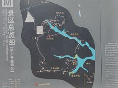 -波浪谷