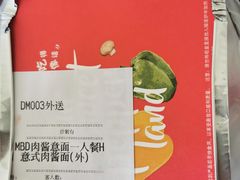 -必胜客(长安店)