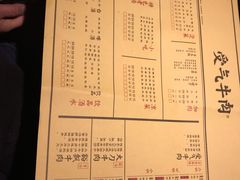 菜单-受气牛肉·耙牛肉火锅(水晶郦城店)