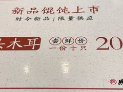 -熙盛源(凤凰街店)