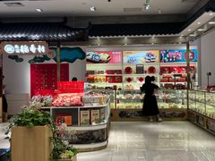 -三禾北京稻香村(北京市百货大楼店)