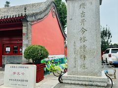 -正定古城-开元寺