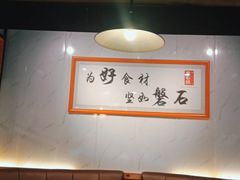 -潮澎派·潮州菜(南国明珠店)