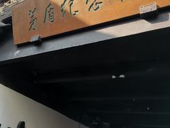 -茅盾纪念堂