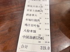 -状元楼(金溪路店)