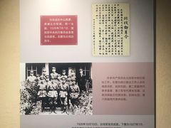 -辛亥革命博物院北区