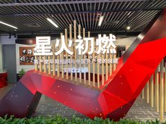 -中共一大纪念馆