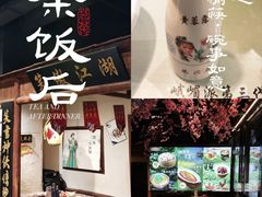 -风波庄(罍街分舵)