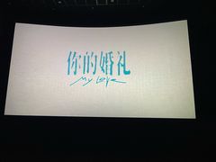 -BreadTalk面包新语·烘焙蛋糕(深业上城店)