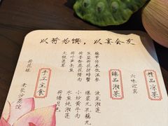 -墨泉峰味(润和国际广场店)