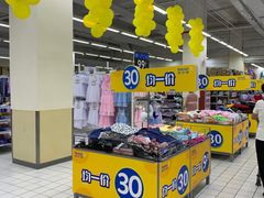 -沃尔玛购物广场(燕郊店)