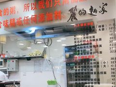 -丽的面家(多宝路店)