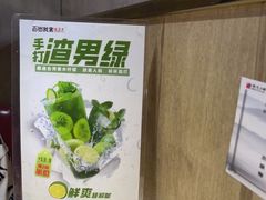 -百岁我家酸菜鱼·烤串(运河上街店)