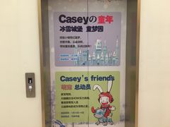 -凯德广场(西城店)