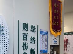 -通透堂中医·精准推拿(万科云城分院)