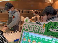 -煎饼道·新鲜现做(重庆北站店)