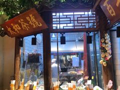 -佰家小厨·南京菜(夫子庙店)