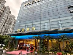 -驻海渔市(置信店)