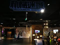 -中国宋庆龄青少年科技文化交流中心