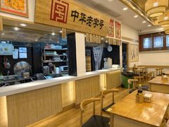 -四季美汤包(户部巷店)