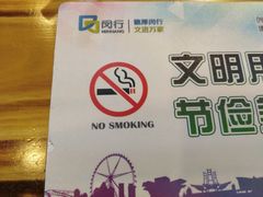 -七宝农家菜(七宝老街店)