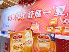 -上海世纪汇广场